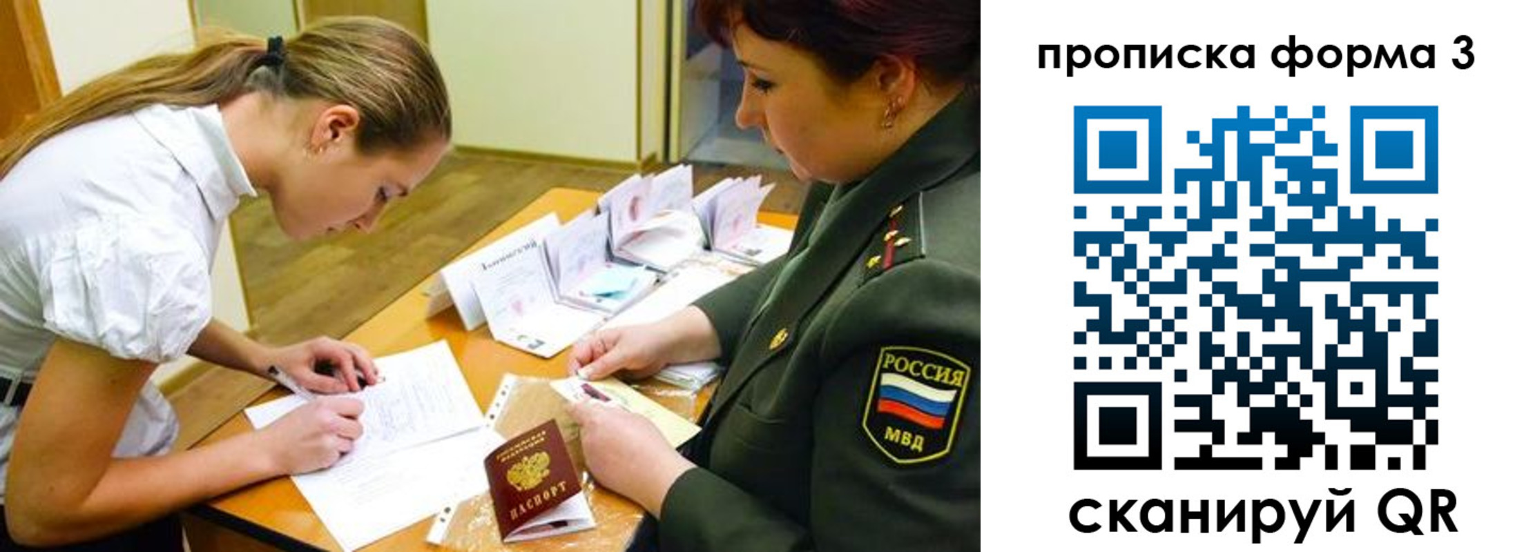 регистрация для дет. сада в Полысаево